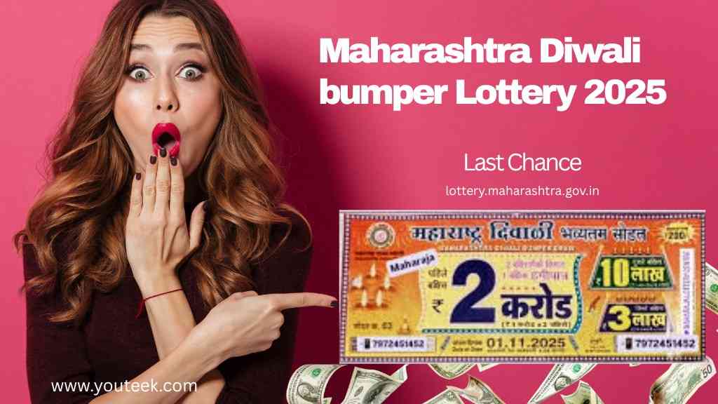 Maharashtra Diwali Bumper Lottery 2025