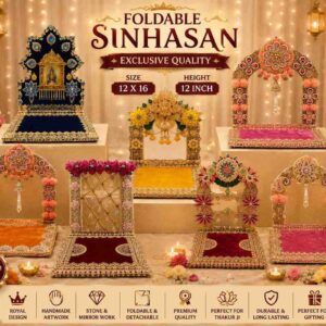 foldable sinhasan for laddu gopal