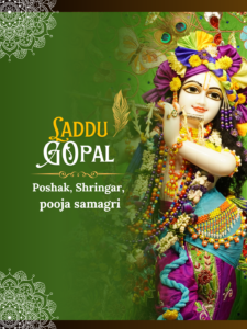 laddu goapl